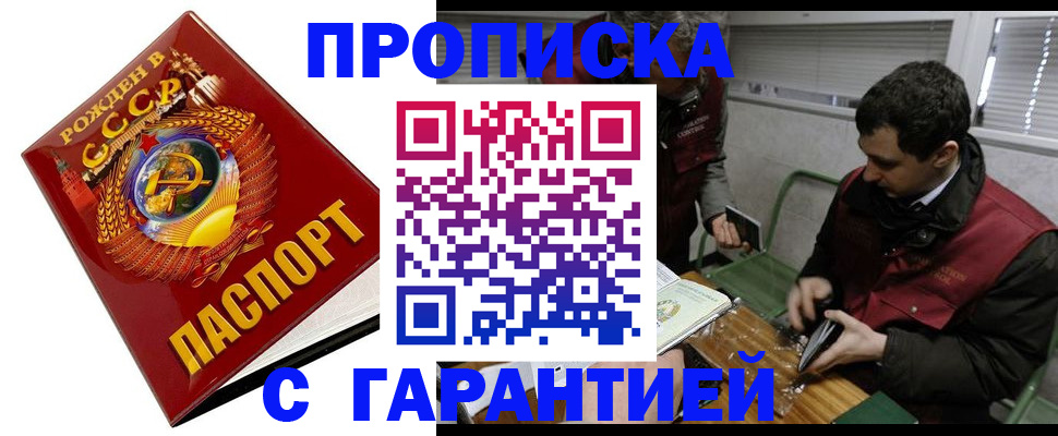 регистрация для школы в Светлом